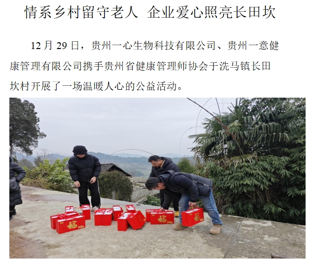 微信截图_20241230140802.png