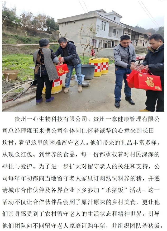 微信截图_20241230140844.jpg