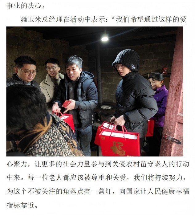 微信截图_20241230140921.jpg
