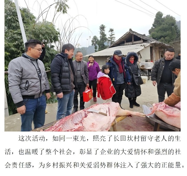 微信截图_20241230140948.jpg